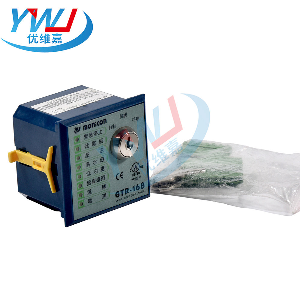 Gtr168 Asm168 Diesel Engine Generator Controller Spare Part Electronic Control Auto Start Control