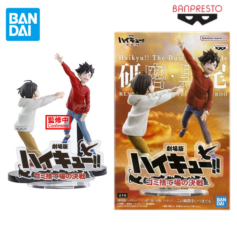 BANDAI Genuine Haikyu!! The Dumpster Battle Kenma Kozume Tetsuro Kuroo Anime Action Figure Toys For