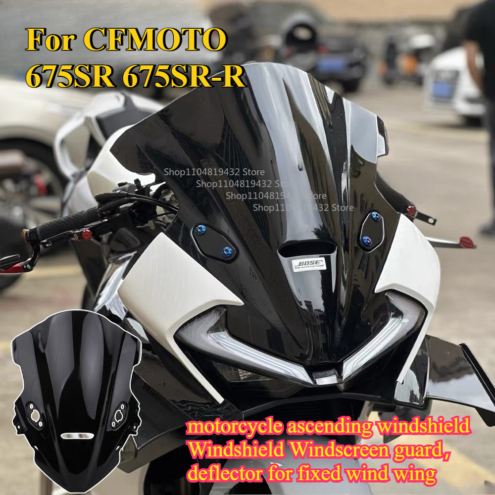 For Cfmoto 675Sr 675Sr-R 675Sr Motorcycle Ascending Windshield Windshield Windscreen GuardDeflector