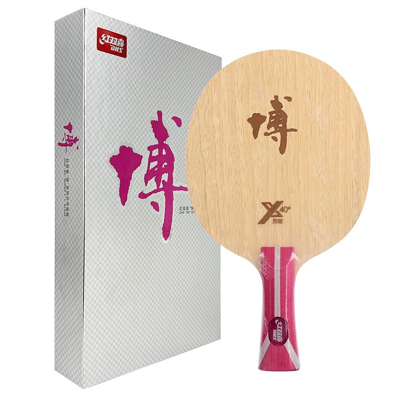 Dhs Hurricane B2X B2 Dhs Fang Bo Arylate Carbon Alc Racket Dhs Table Tennis Blade Dhs Ping Pong Bat