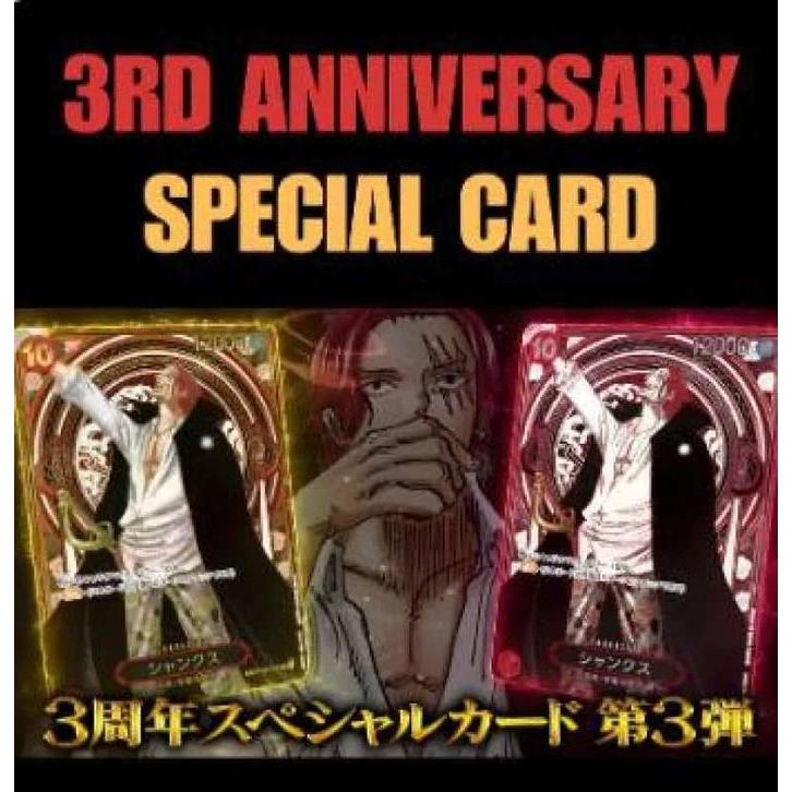 4606- One Piece Card Game Booster Pack Inherited Will Op-13 / Kartu One Piece Op13 / Op13