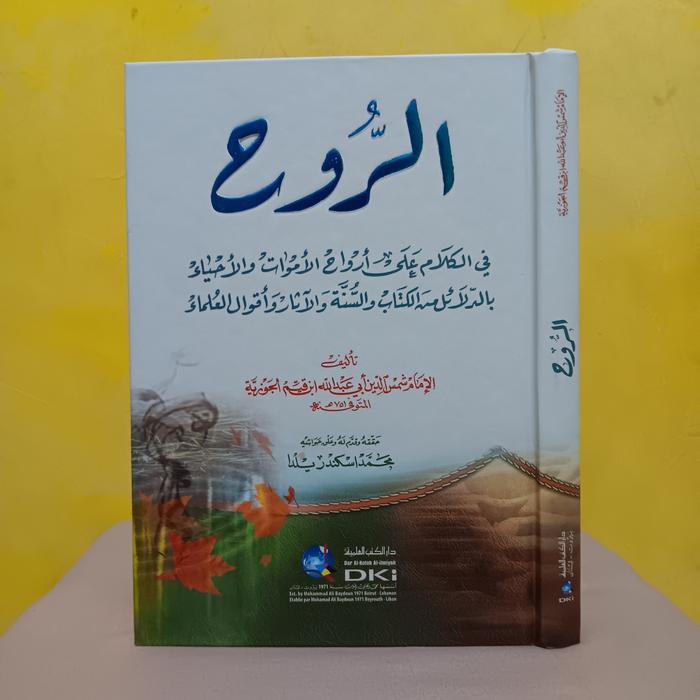 Kitab Ar Ruuh Dki Ibnu Qoyyim Al Jauzi Dki Ruh Ibni Qoyim Aljauzi