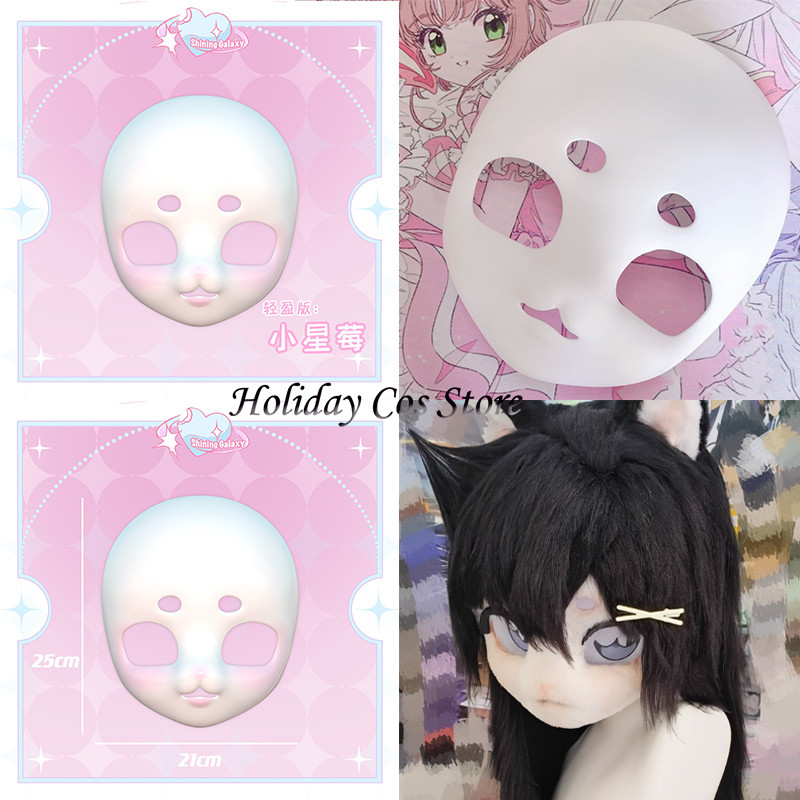 Animal Doll Kig Mask Skull Diy Fursuit Head Base Cosplay Kigurumi Accessories Headwear Furry Costume