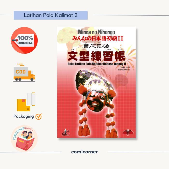 [ORI] Latihan Pola Kalimat 2/Kaite Oboeru Bunkei Renshucho Minna no Nihongo 2