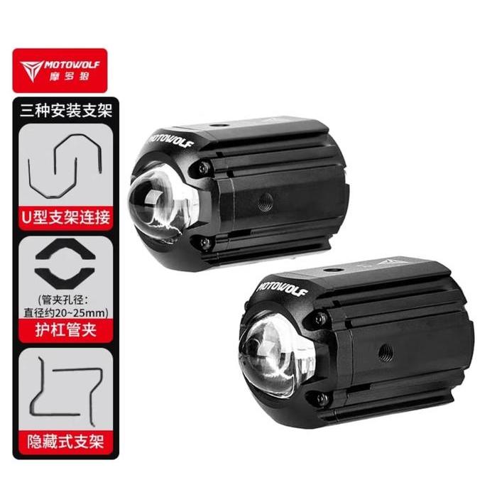 Paling Berkualitas Motowolf Brontosaurus L2 Lampu Sorot Motor Mini D2 Intelligent Light Sensor