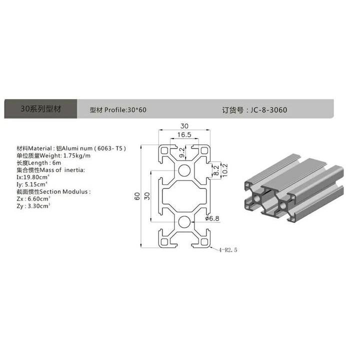ototr- Aluminium Profile 3060 - 1 Meter