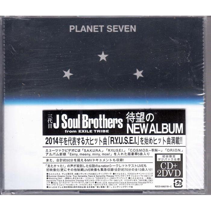 Cd J Soul Brothers - Planet Seven