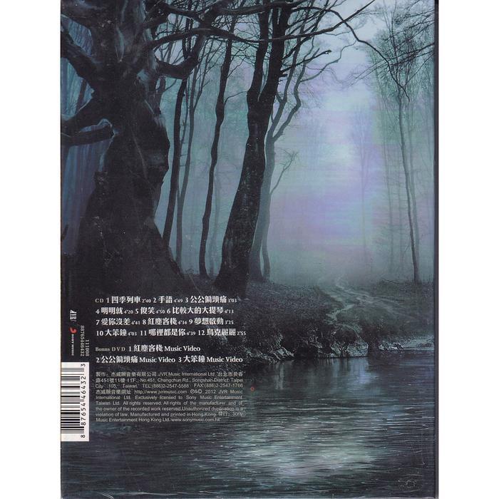 Cd Jay Chou - Opus 12 Original