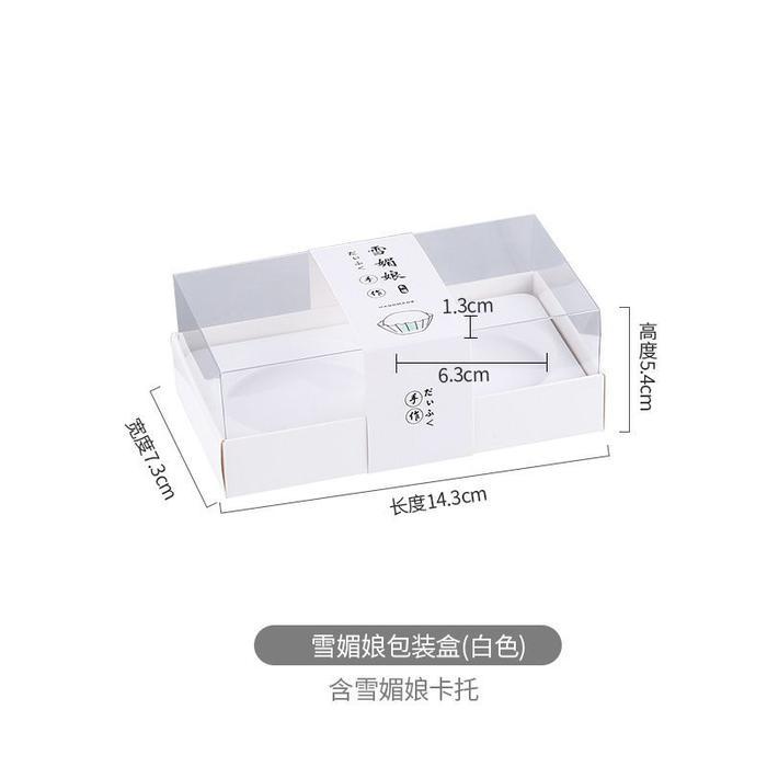 Paper Box Mochi Sekat 2 Isi 5Pcs / Dus Kue Mochi / Box Mochi