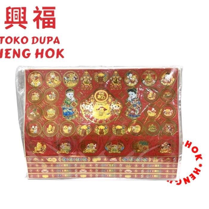 STIKER /STICKER BUAH UTK TEMPEL/ LINGKAR BUAH SEMBAHYANG IMLEK SINCIA