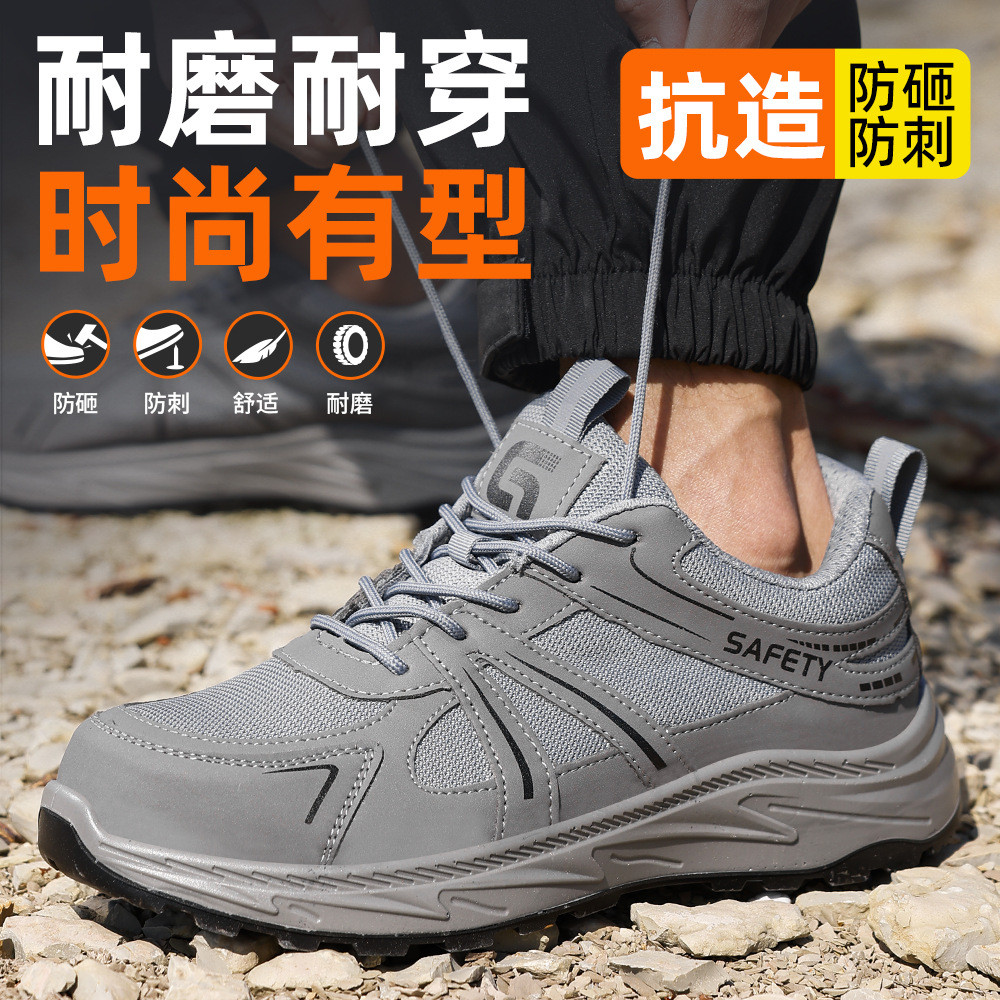 Sepatu Safety Pria Sepatu Kerja Anti Benda Berat & Tembus Paku Sol PU Tahan Lama Ringan Low Cut - C5