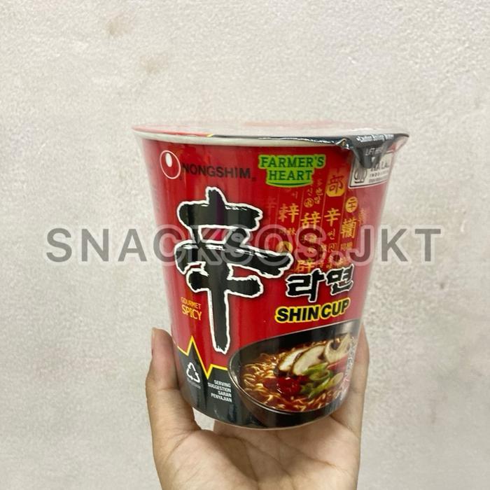 53wp- [Cup] Nongshim Shin Ramyun Mushroom Noodle Soup Gourmet Spicy Halal