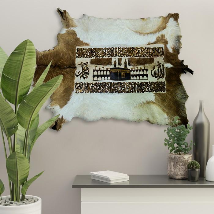 Kaligrafi Kulit Kambing Asli Lembaran