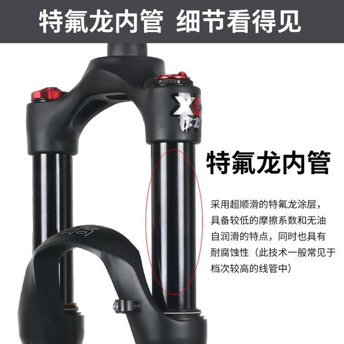 fork suspension shockbraker sepeda toseek 26 27,5 inch Toseek MTB