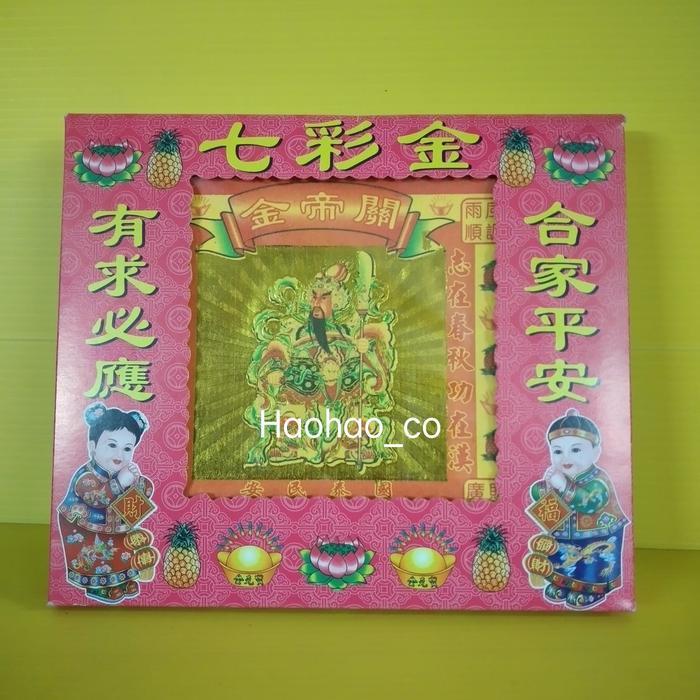 Kertas Sembahyang Kim Kotak Warna Gambar Kwan Kong / Kwan Te