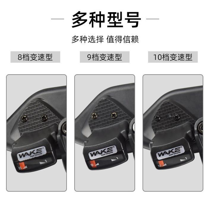 shifter sepeda WAKE 3x8 3X9 3X10 SPEED (Shifter) kiri dan kanan