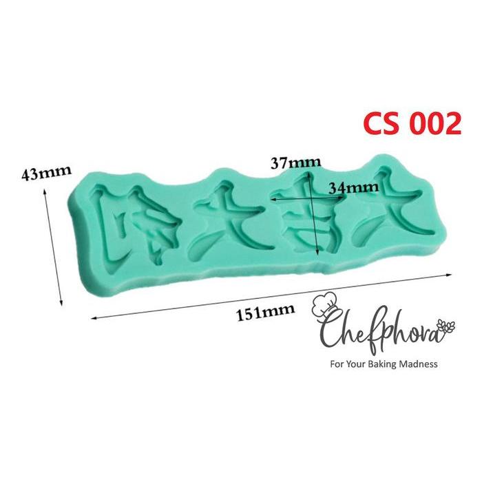 Cetakan Silikon Coklat Puding Fondant Fondan Silicone Imlek Sincia