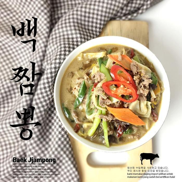 53wp- Korean Bowl Haemul Jjampong Mie Seafood Chadol Jjampong Korea Halal