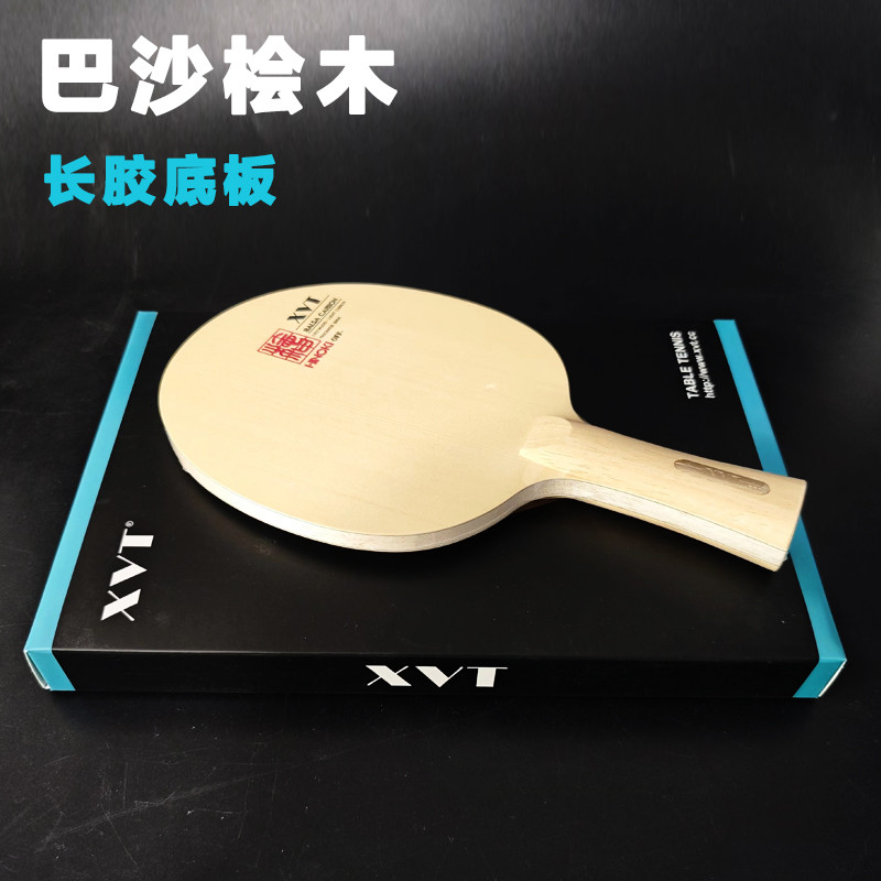 Xvt Hinoki Balsa Carbon Table Tennis Paddle/ Table Tennis Blade Hinoki Wood+Basla Wood + Cabon Fiber