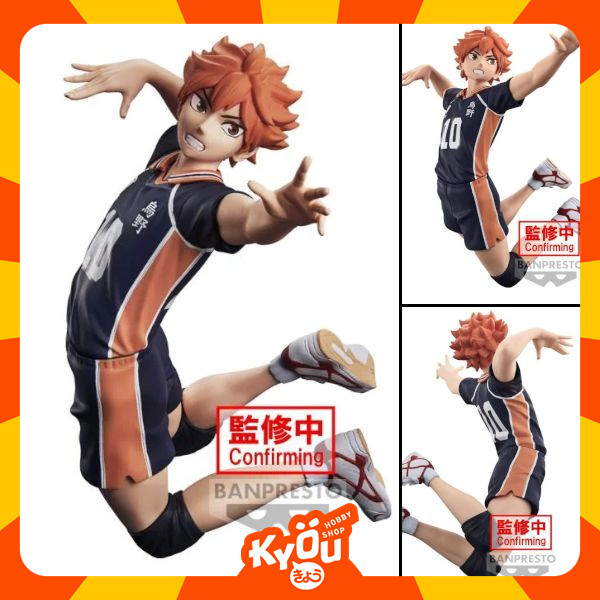 Posing Figure Hinata Shoyo - Haikyu