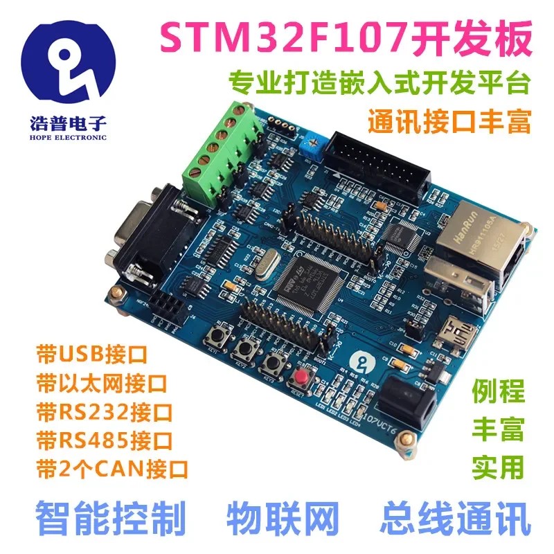 Stm32F107Vct6 Development Board With 485 Dual Can Ethernet Iot