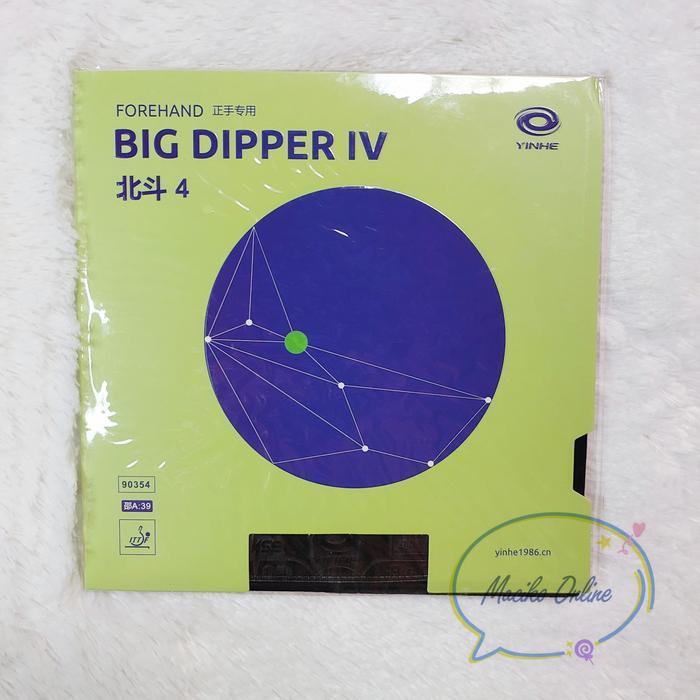 ASLI Yinhe Big Dipper IV ~ Karet Pingpong Big Dipper IV Yinhe READY STOCK