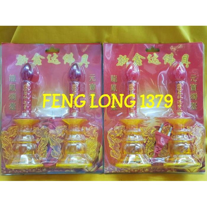 Sepasang Lampu Altar Puja Sembahyang Lampu Sembahyang LED E12 8 Inch