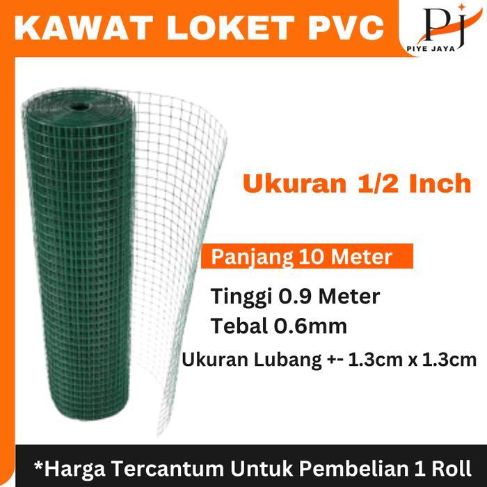 NEW Kawat Ram Loket PVC Pagar Jaring Tralis Dinding Untuk Alas Kandang Kurungan Kotoran Ayam Kate
