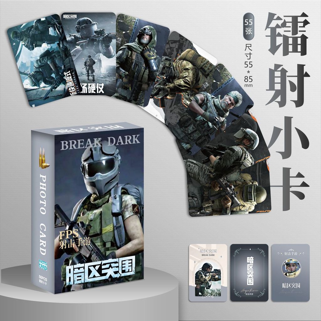 Game Arena Breakout Photo Cards Laser Photocards Lomo Card No Repeat 55pcs/box