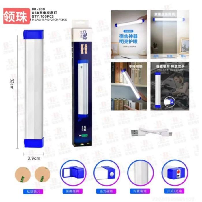 LAMPU EMERGENCY LED LAMPU NEON LED 32CM PANJANG TEMPEL MAGNET