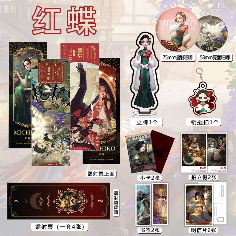 Identity V Michiko Geisha Photocard Acrylic Stand Laser Ticket Pin Badge Keychain Postcard Bookmark