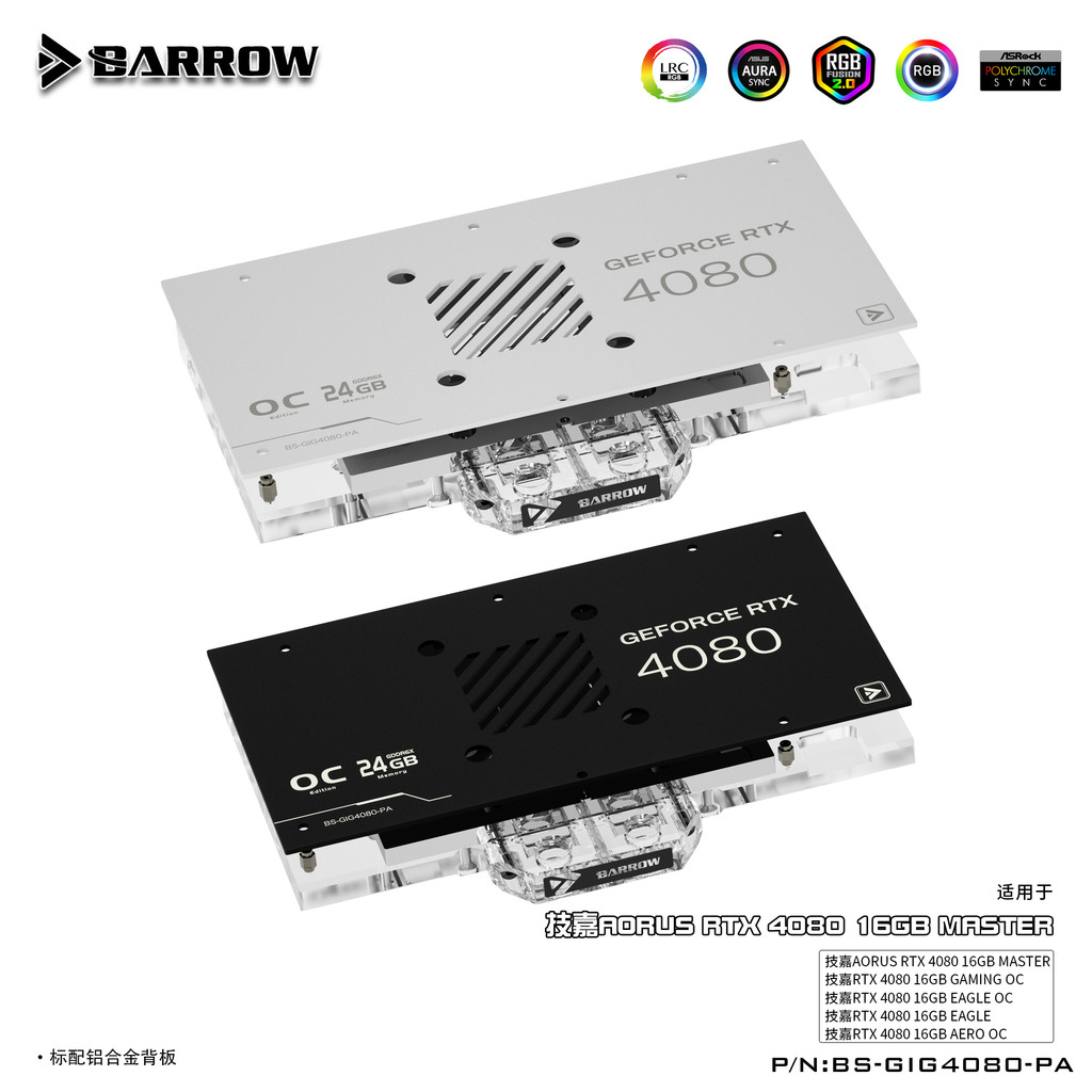 . Barrow Gpu Water Block Video Graphics Card Cooler Vga With Backplate -