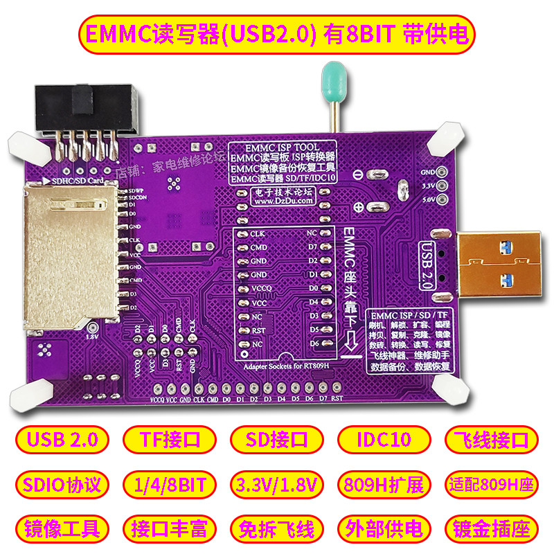 EMMC Reader/Writer Mirror Tool Navigation Font TF Slot SD Interface 1BIT Flywire Power Supply USB2.0