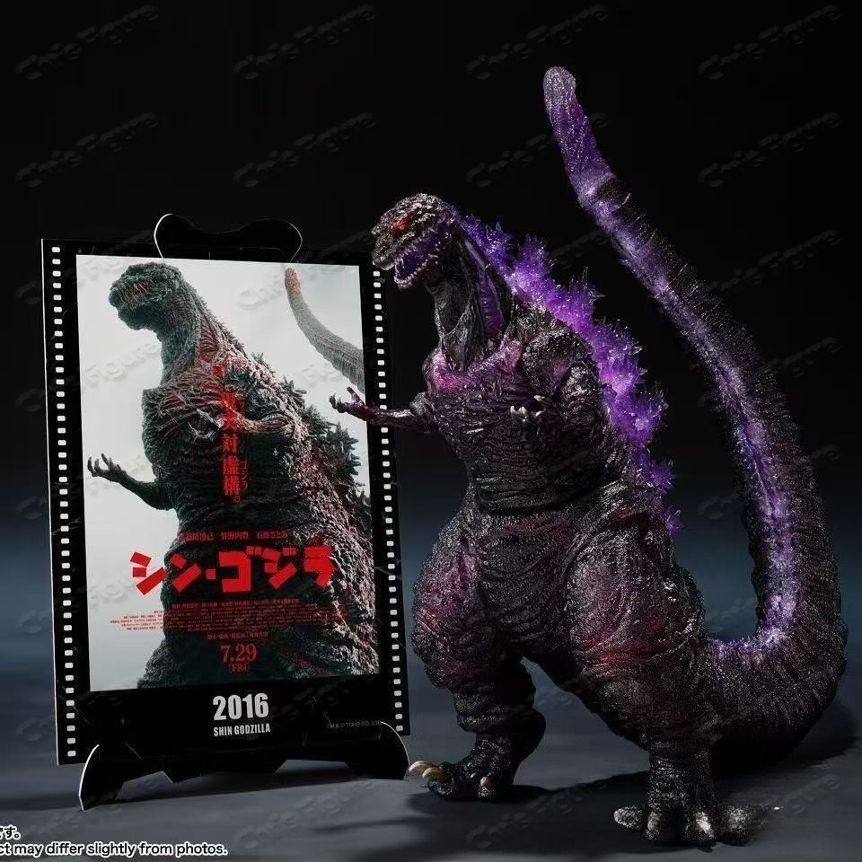 Authentic Bandai SHM Shin Godzilla 2016 Fourth Form Awakening, Real Godzilla Articulated Action