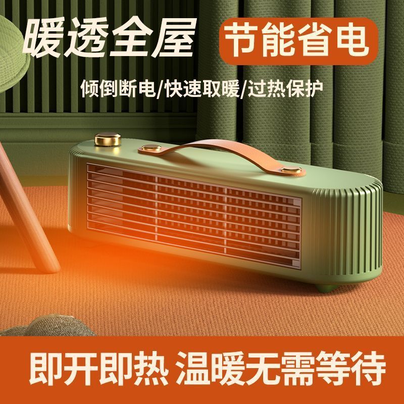 Pemanas Ruangan Portable - Heater Listrik Hemat Energi, Pemanas Cepat untuk Rumah Kantor, Desain Lip