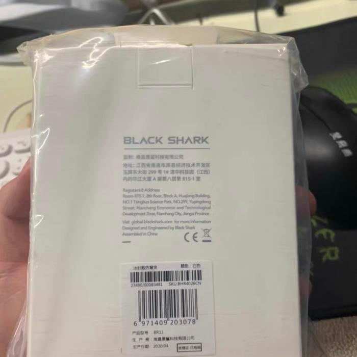 Xiaomi Phone Cooler Funcooler