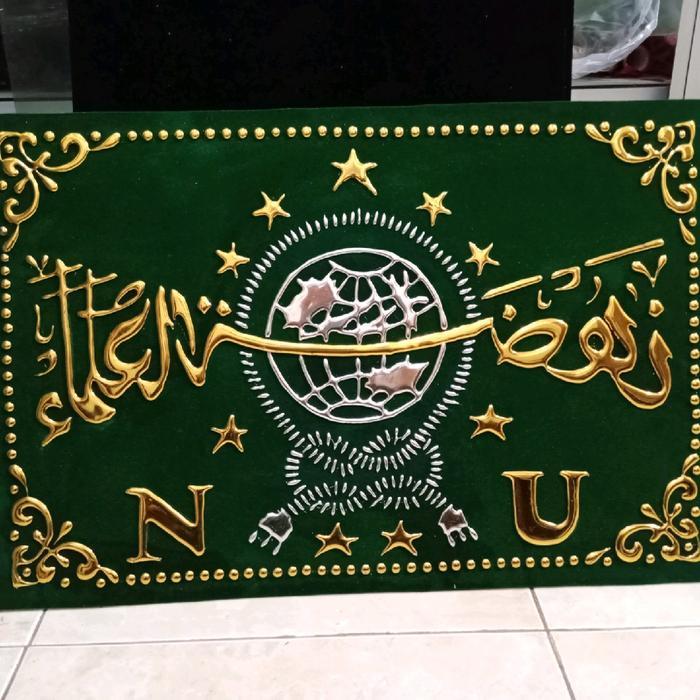 Logo NU Timbul emas tanpa BINGKAI Kain