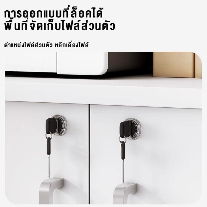 LEMARI ARSIP KANTOR SEKOLAH LEMARI ARSIP KABINET LEMARI LACI PENYIMPANAN LEMARI ARSIP DENGAN KUNCI