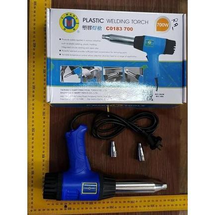 tahug99 Ready Heat Gun Air Gun CMART LOW WATT Watt Rendah y nankai