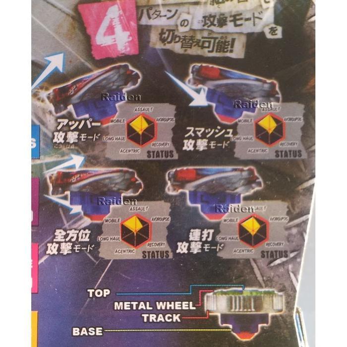 DISKON BEYBLADE BIG BANG PEGASIS BB-105 F:D ORIGINAL TAKARA TOMY METAL FIGHT KODE 1329