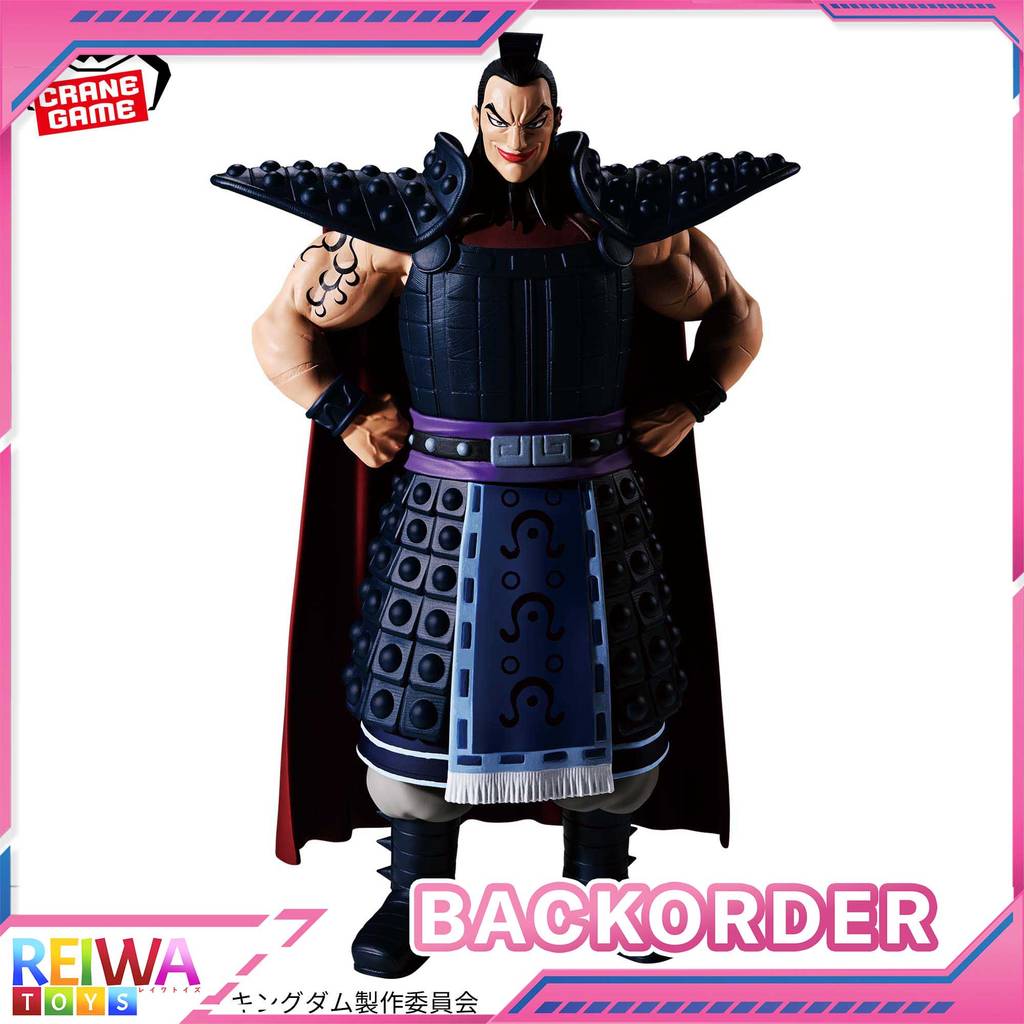 Grandista Figure Ohki - Kingdom (28cm) thumbnail 2