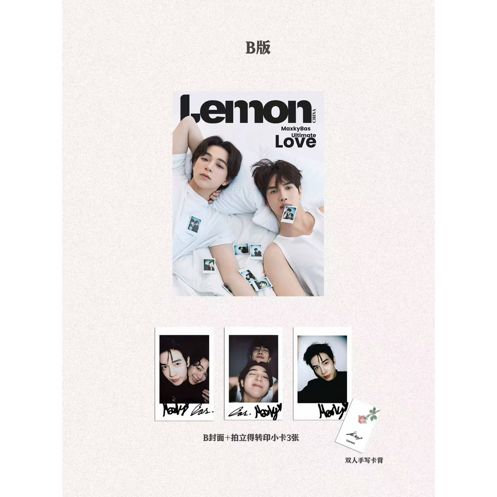 Thai Drama Fourever You Project MaxkyBas LEMON Magazine Cover Photo Small Card Poster Postcard