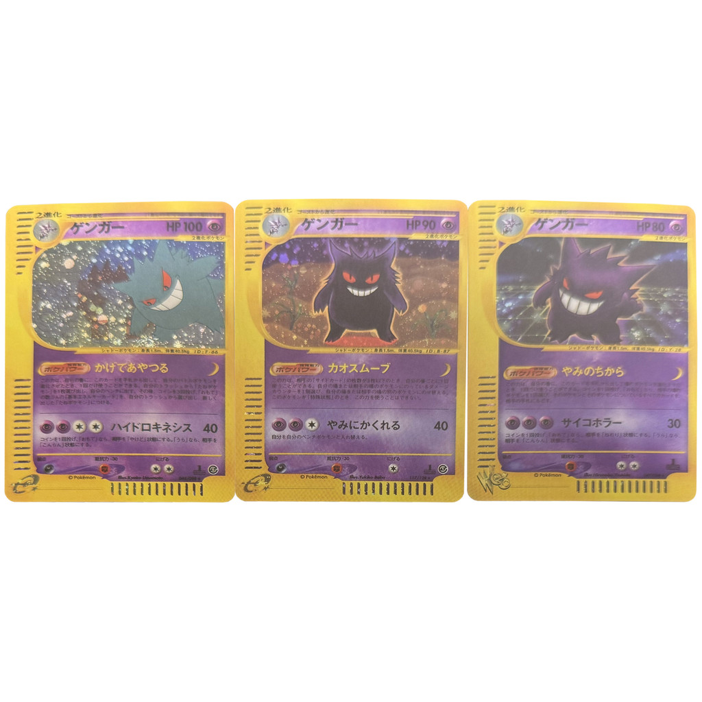 6Pcs/set Diy Ptcg Gengar Series Flash Card Classic Gengar Vmax Ex Self Made Game Anime Collection