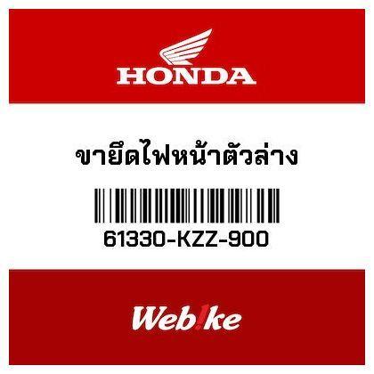 Bracket Bawah Headlamp 61330Kzz900 Crf 250 Rally Honda Thailand