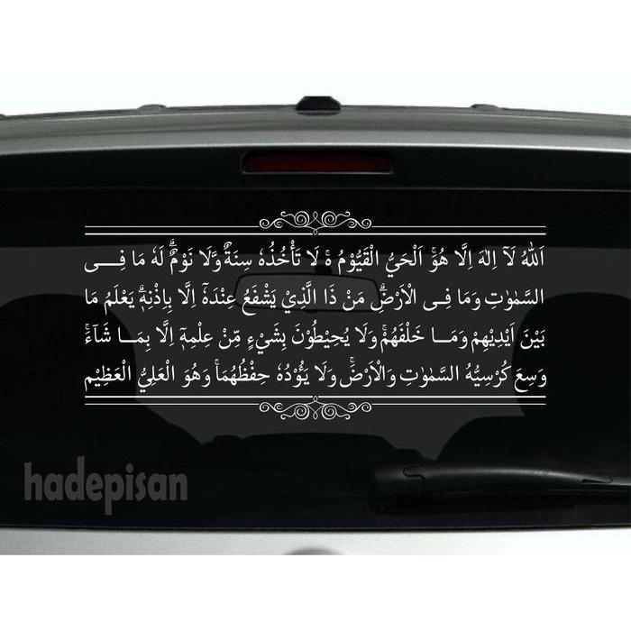 Stiker Cutting Sticker Kaca Mobil Kaligrafi Ayat Kursi