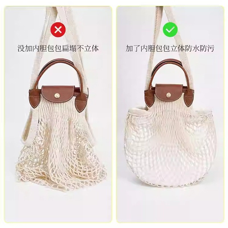 Suitable for Longchamp Filet Bag Inner Lining Longchamp Shopping Mesh Bag Large Inner Organizer