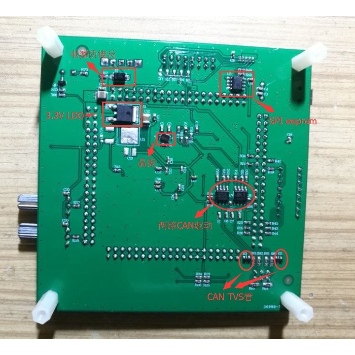 TC233 MICROCONTROLLER DEVELOPMENT BOARD EVALUATION BOARD DSP PROCESSOR