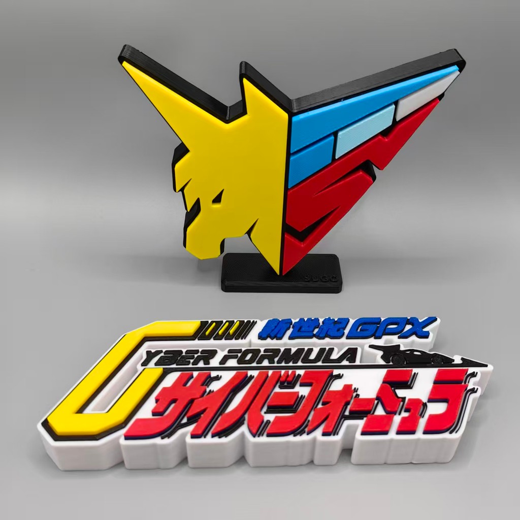 Cyber Formula / Future GPX Cyber Formula Logo - 3D Font, Standee, Emblem, Ornament
