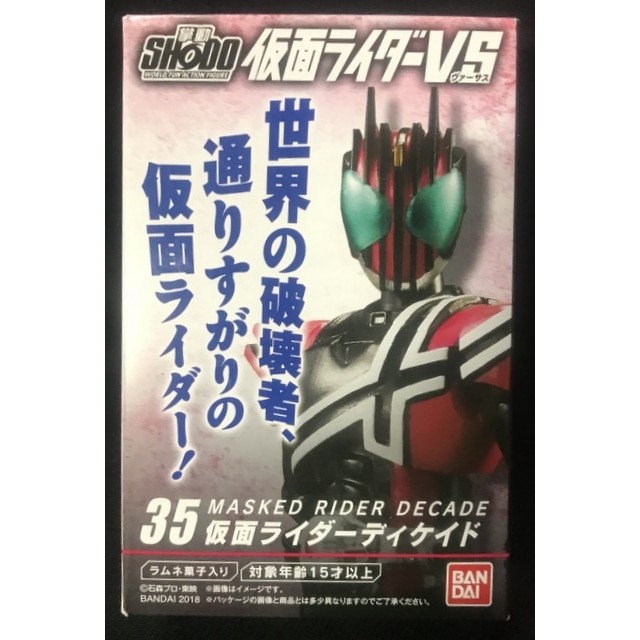 Bandai Shodo VS - Masked Rider Decade