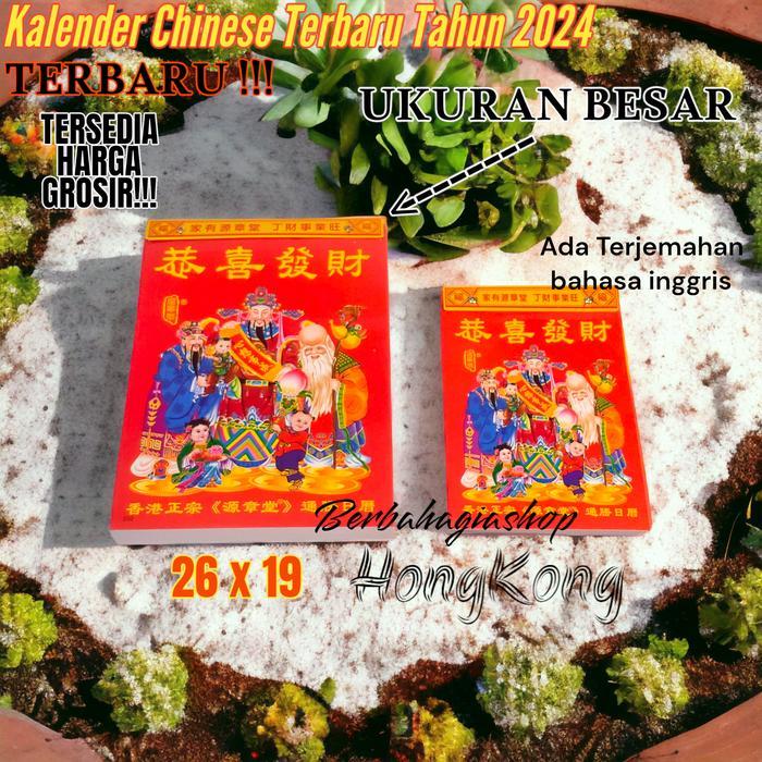 Kalender Sobek Hongkong China Tahun 2024 Chinese Tanggalan Hong Kong